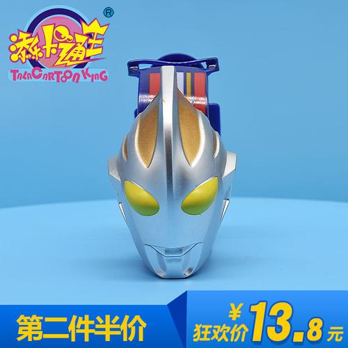 添乐卡通王奥特曼水果味玩具手表儿童玩具收纳盒压片糖8g
